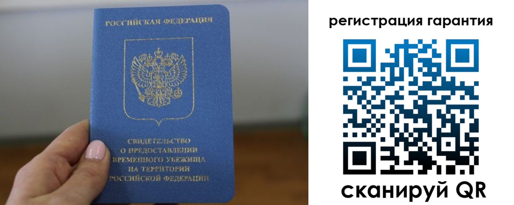 прописка поиск в Чебоксарах