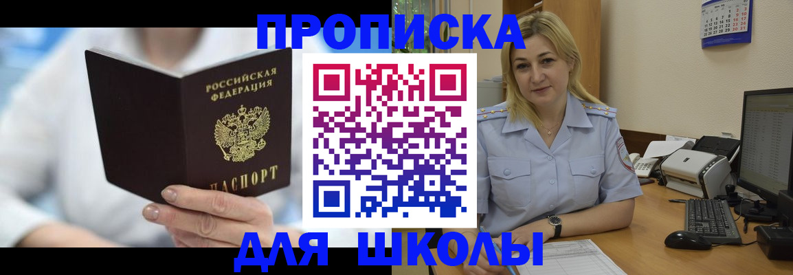 временная регистрация 2025 в Чебоксарах